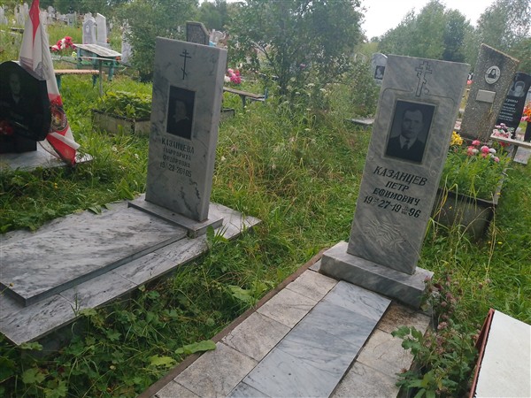 Казанцев Пётр Ефимович