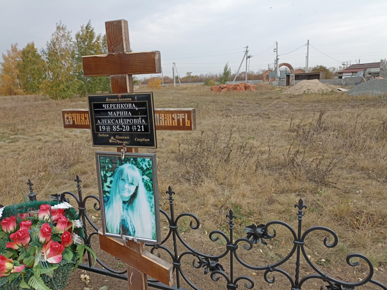 Черенкова Марина Александровна