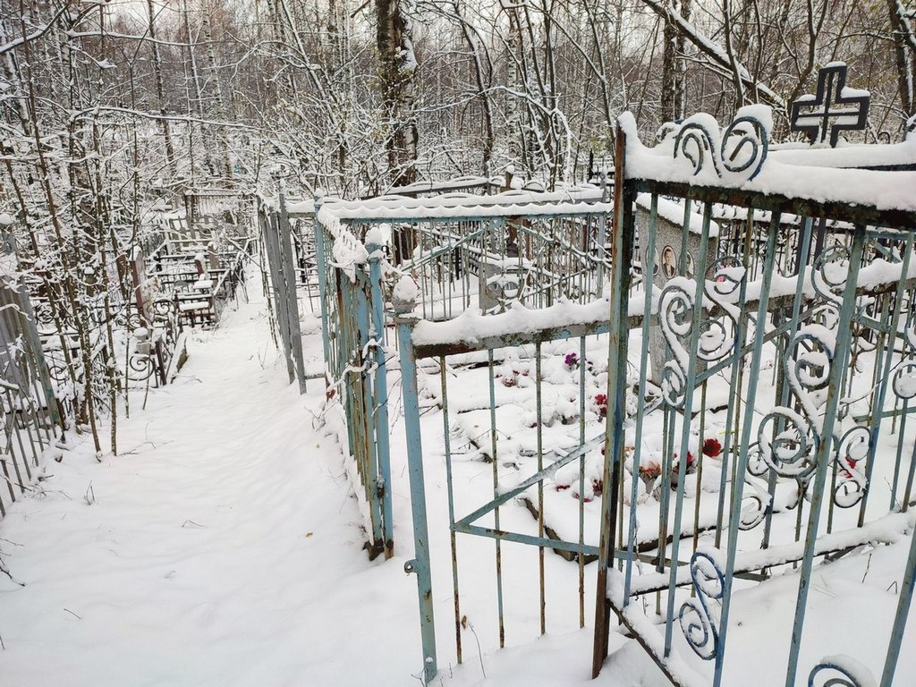 Еремина Мария Петровна