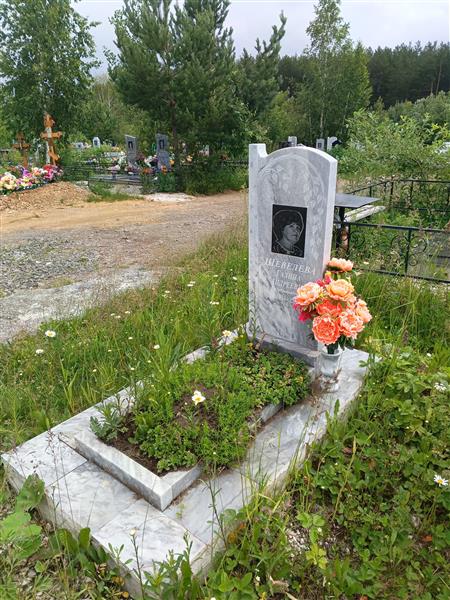 Шевелева Галина Андреевна