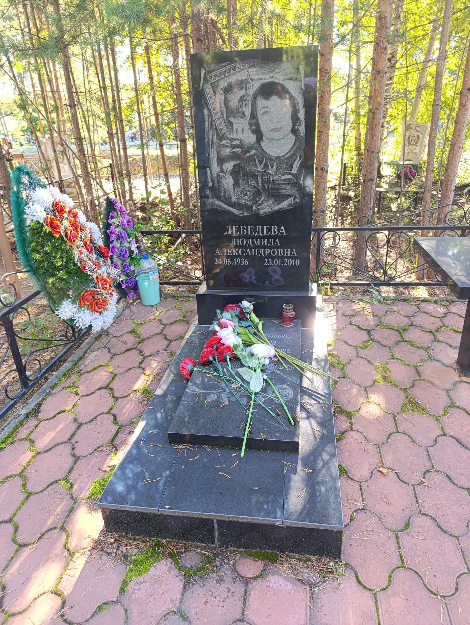Лебедева Людмила Александровна