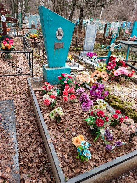 Вишнякова Анна Григорьевна