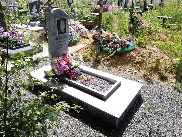 Бибарыкина Маргарита Григорьевна