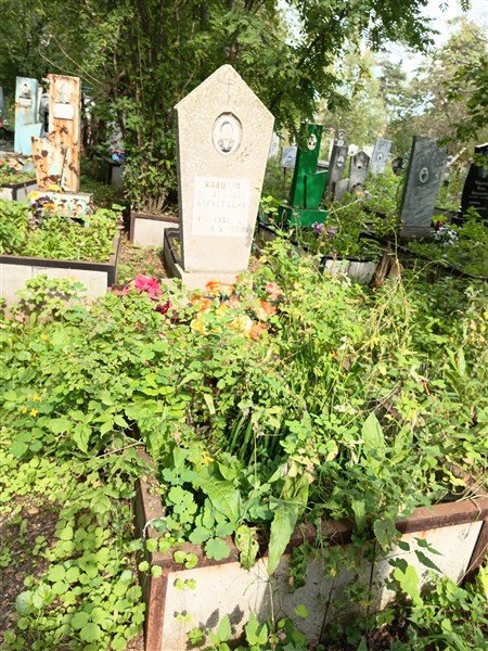 Кадцина Александра Алексеевна