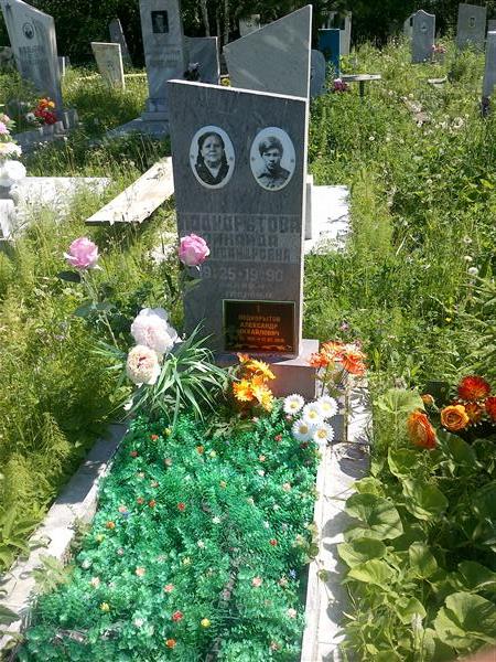 Подкорытов Александр Михайлович