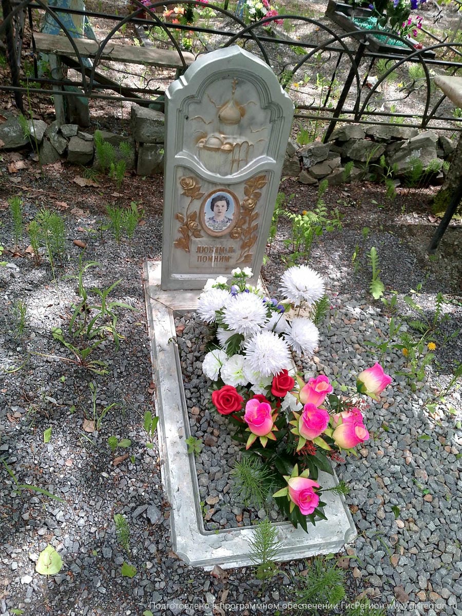 Гольтяпина Галина Ивановна