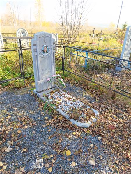 Клюквенная Зинаида Петровна