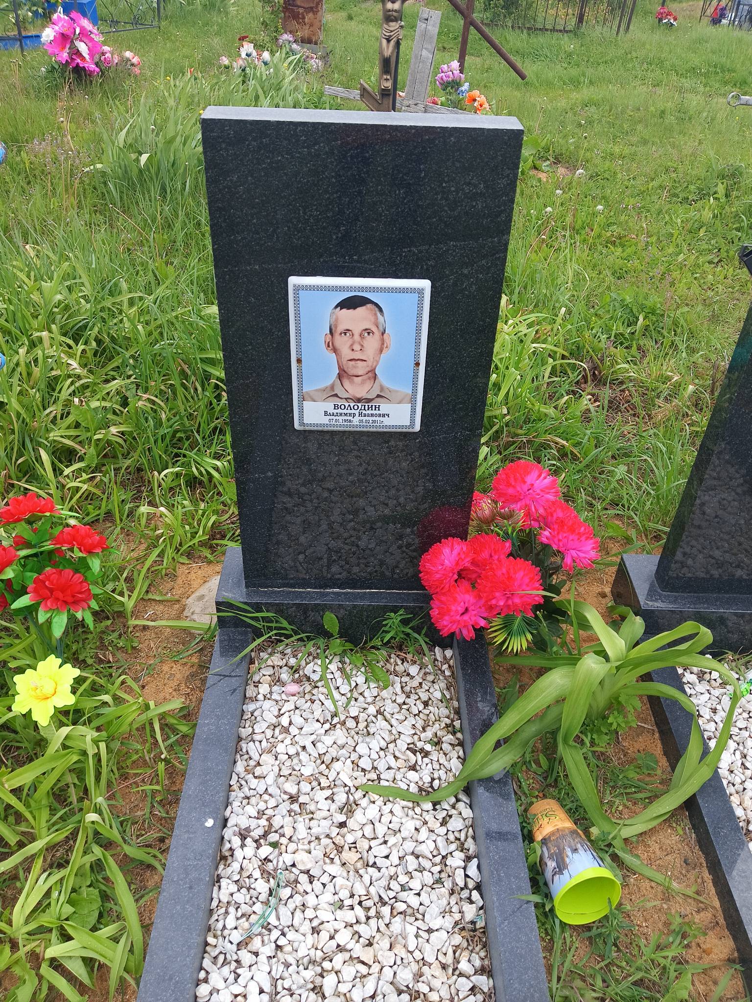 Володин Владимир Иванович