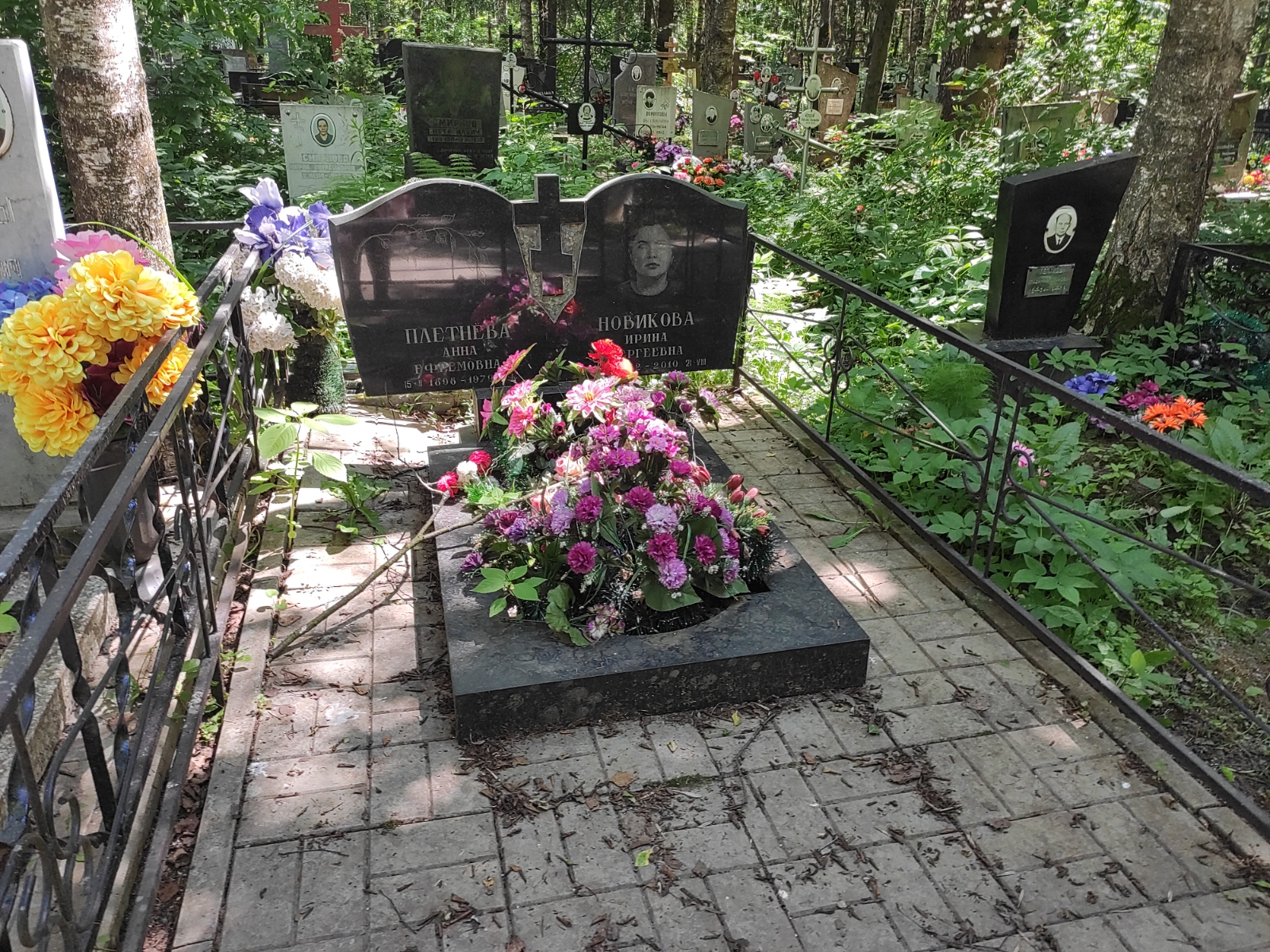 Плетнева Анна Ефремовна