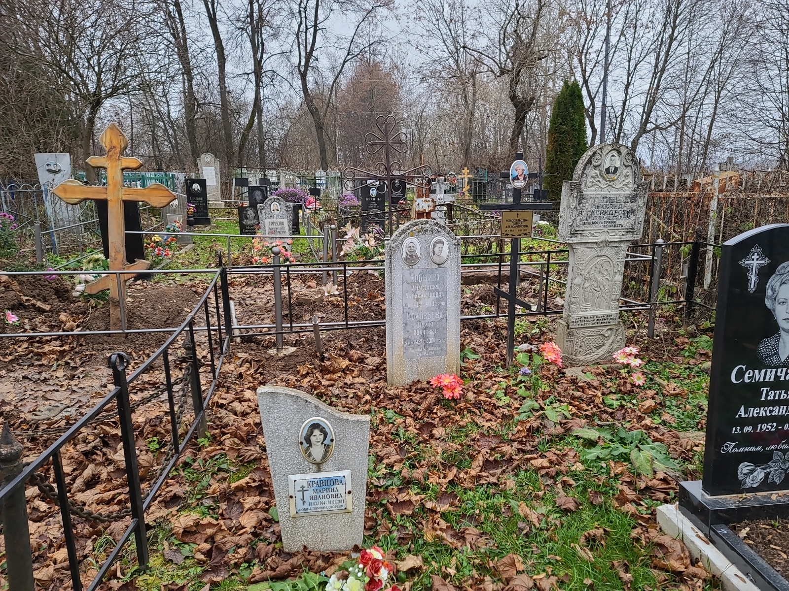 Кравцова Марина Ивановна