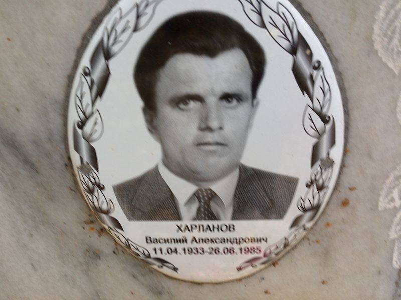Харланов