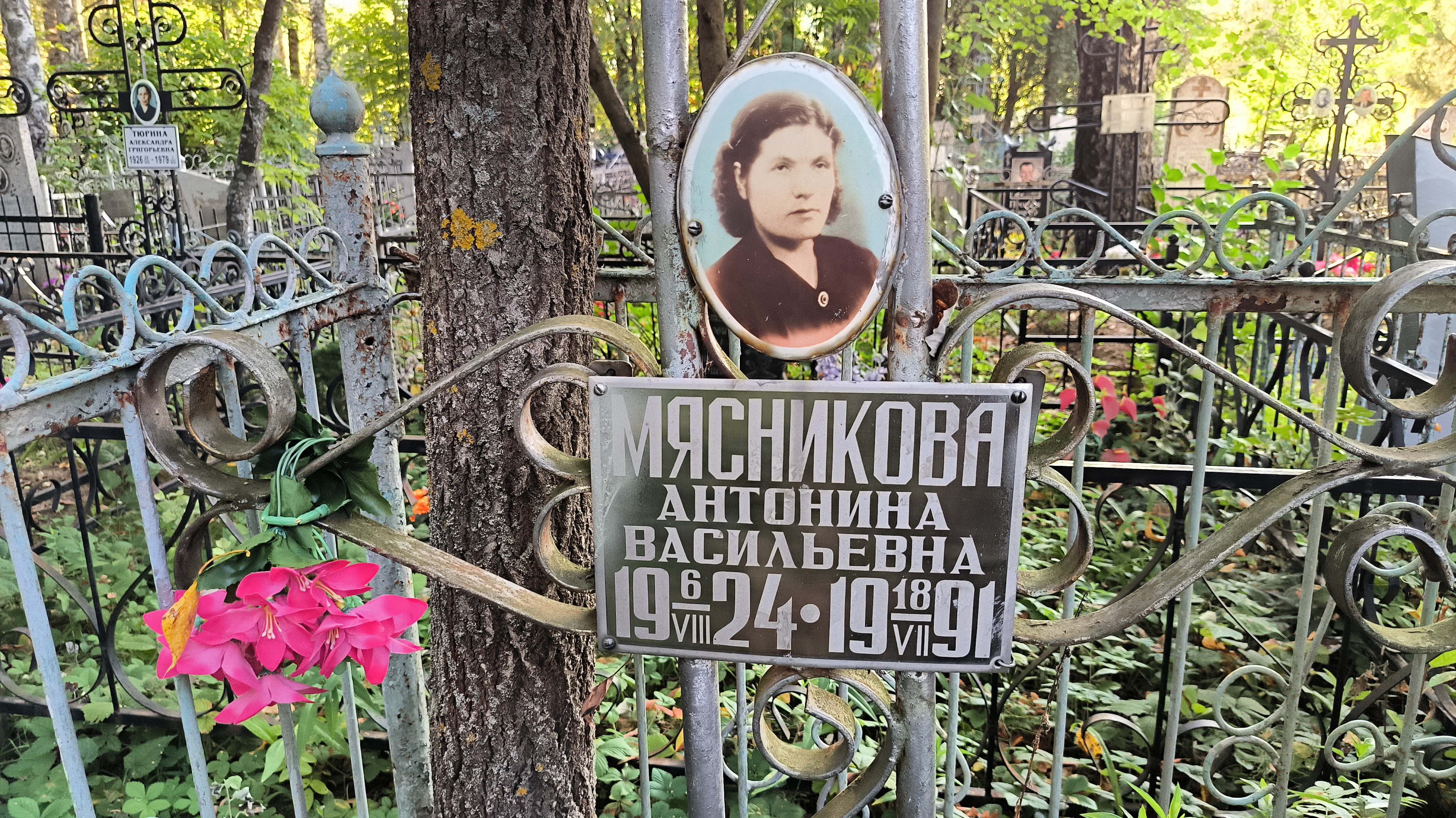Мясников Василий Александрович