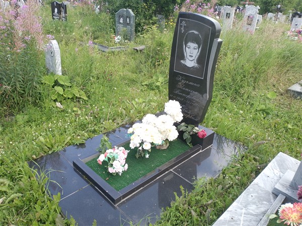 Кузьмина Татьяна Викторовна