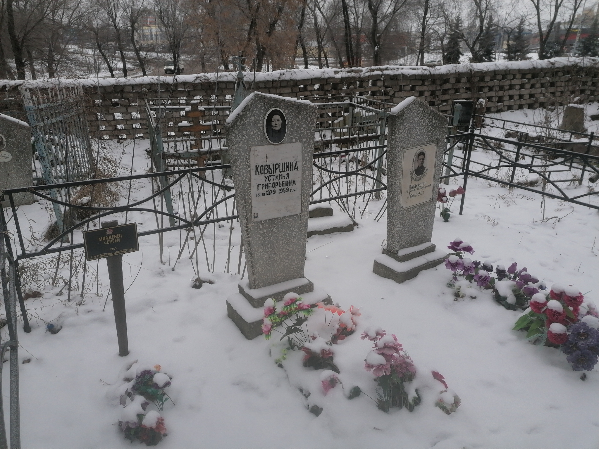 Ковыршина Устинья Григорьевна