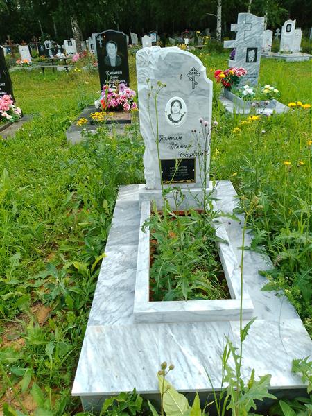 Белоногова Александра Дмитриевна