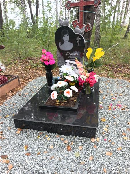 Ширяева Жанна Леонидовна