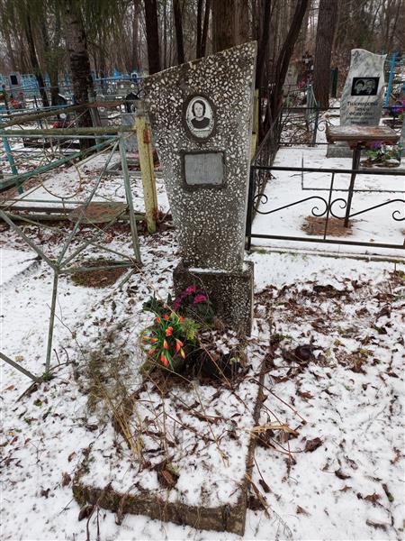 Кардаполова Раиса Павловна