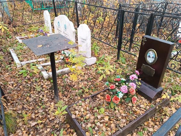 Обухова Ольга Александровна
