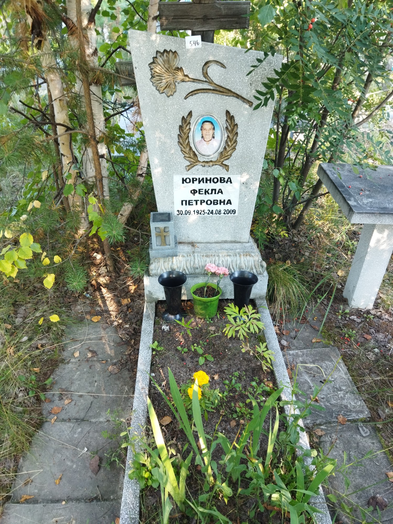 Юринова Фекла Петровна