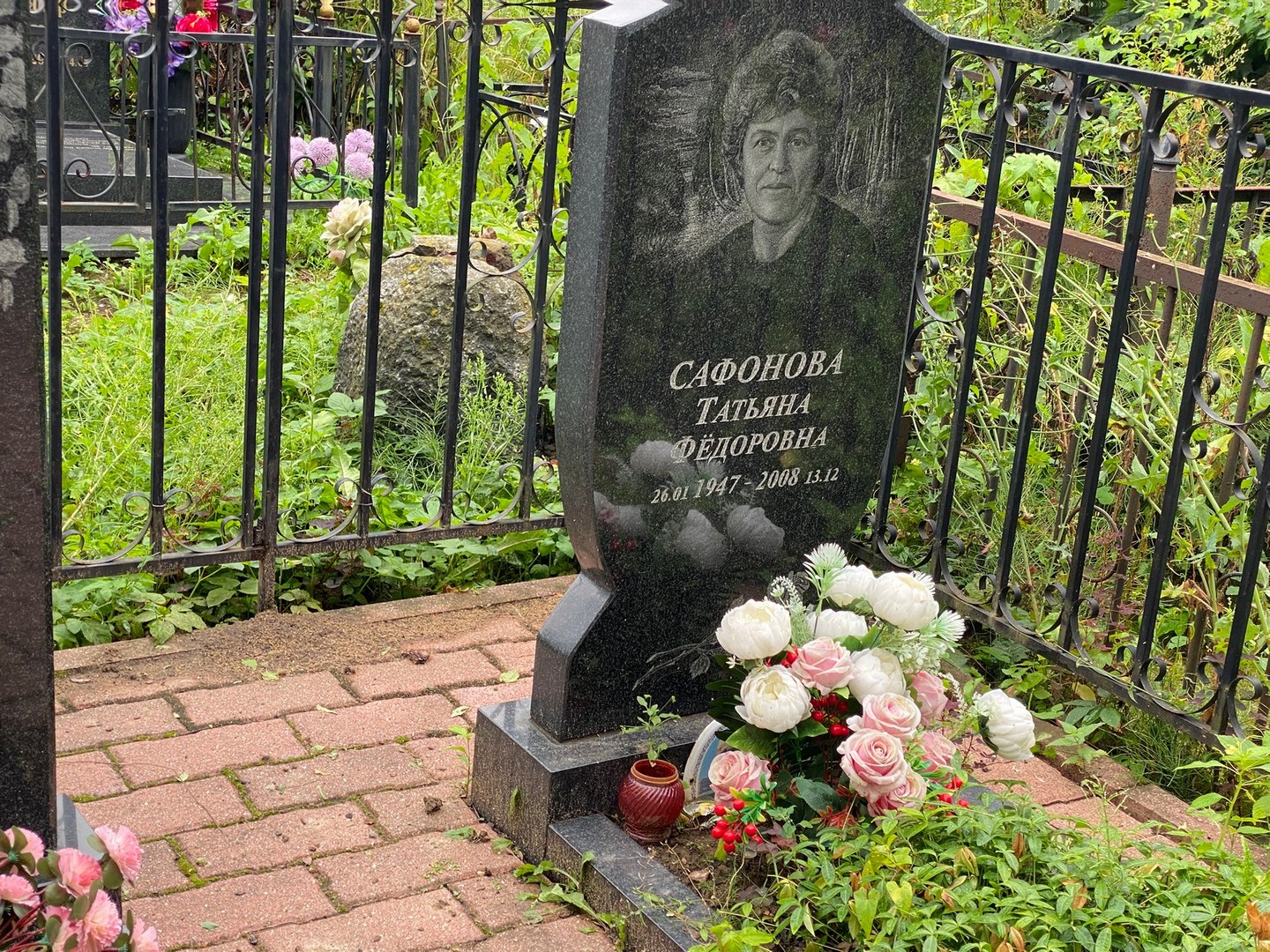 Сафонова