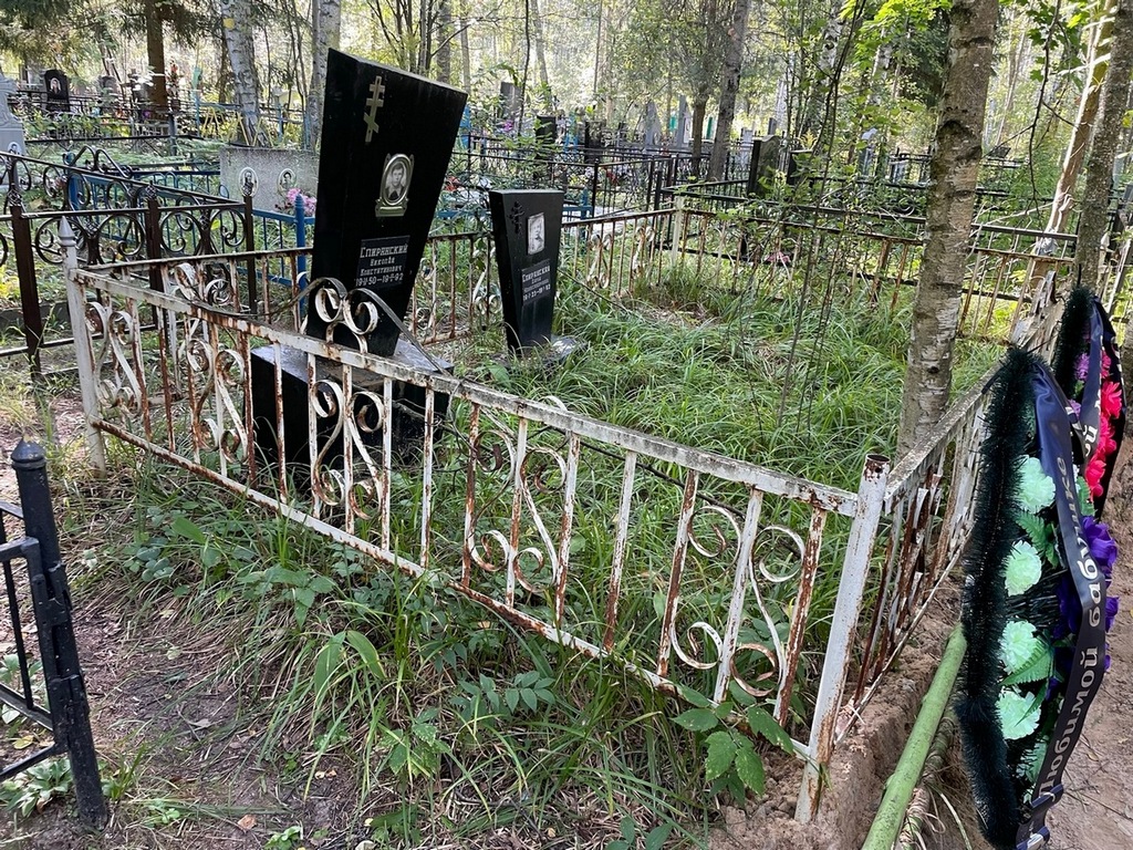 Спиранский Николай Константинович