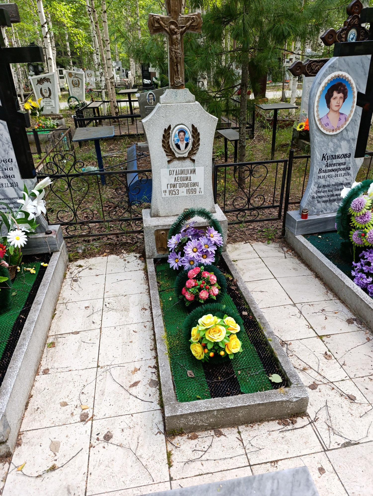 Рудницкий Леонид Григорьевич