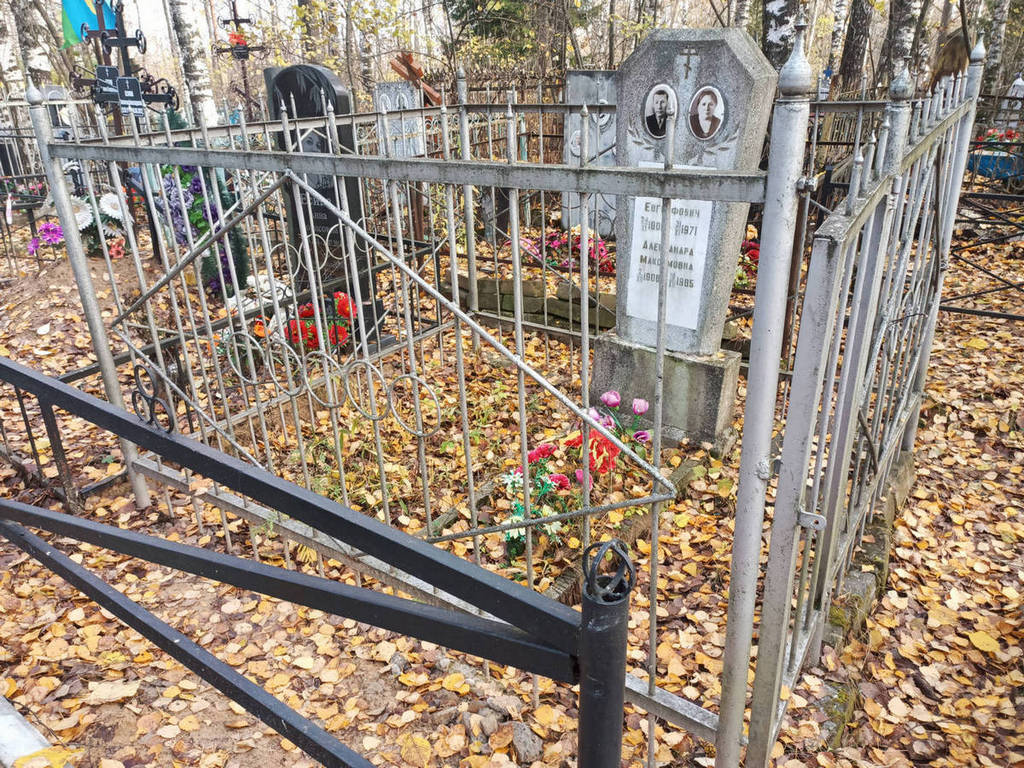 Смирнов Сергей Евграфович