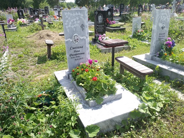 Смолина Нина Филаретовна