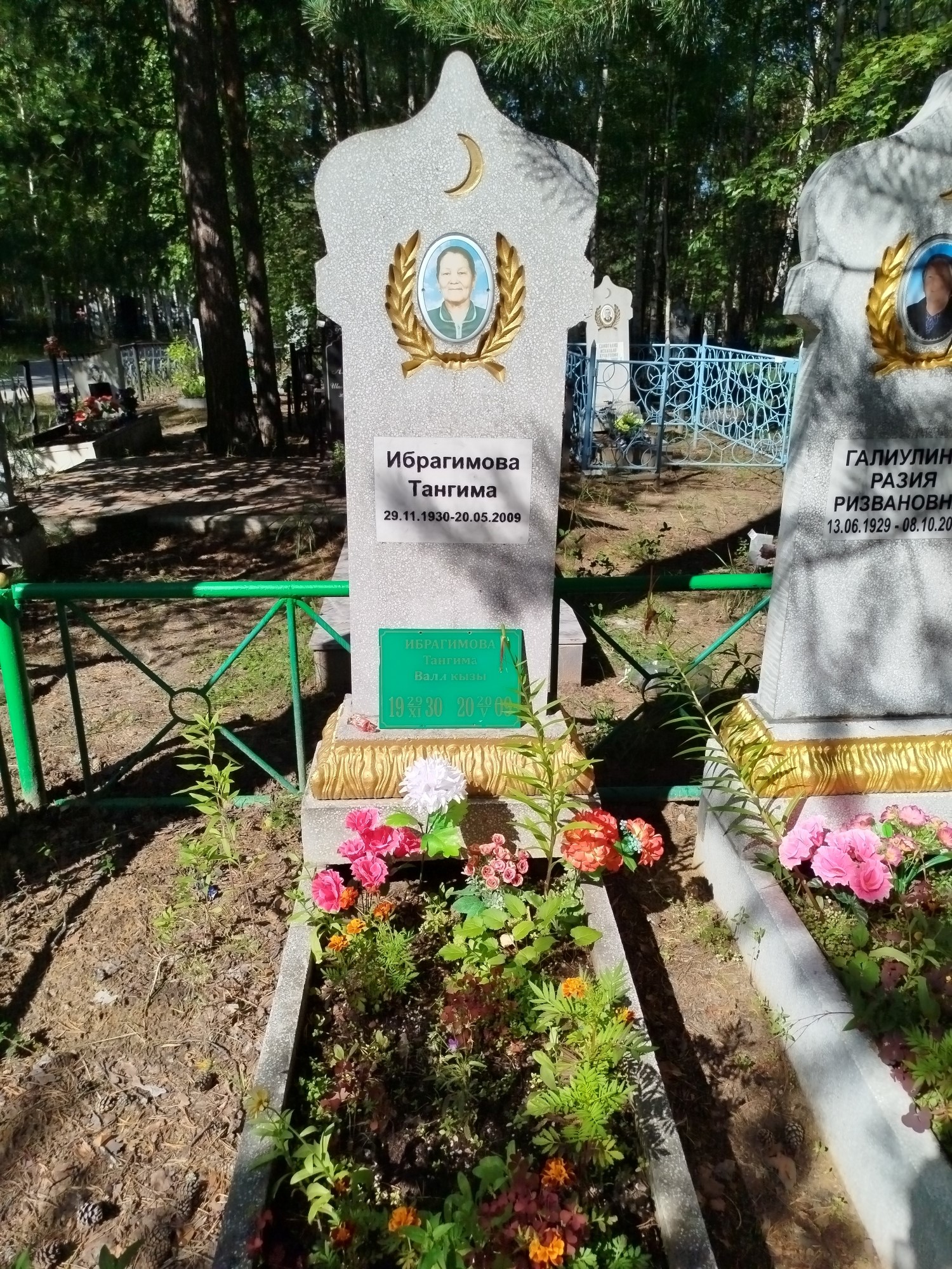 Ибргимова Тангима Валлкызы