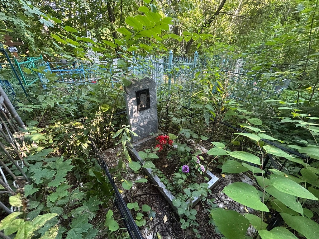 Савинков Иван Николаевич