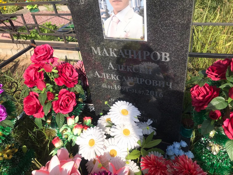 Макачиров