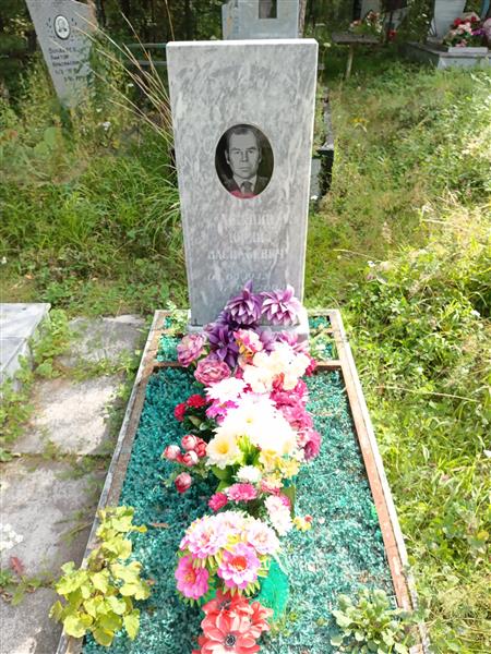 Лежнин Юрий Васильевич
