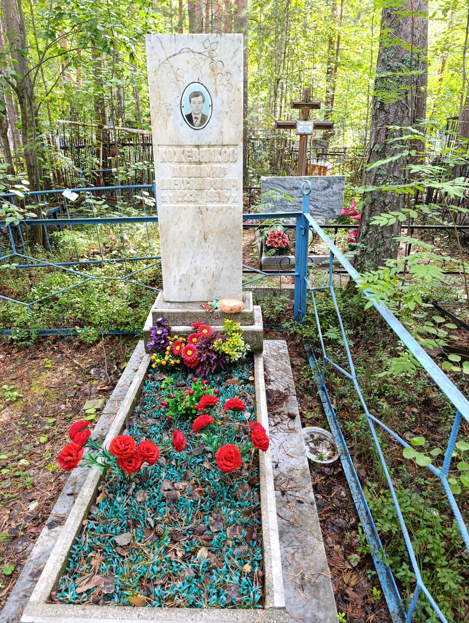 Кожевников Владимир Александрович