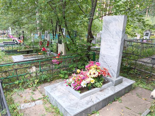 Филонов Анатолий Павлович