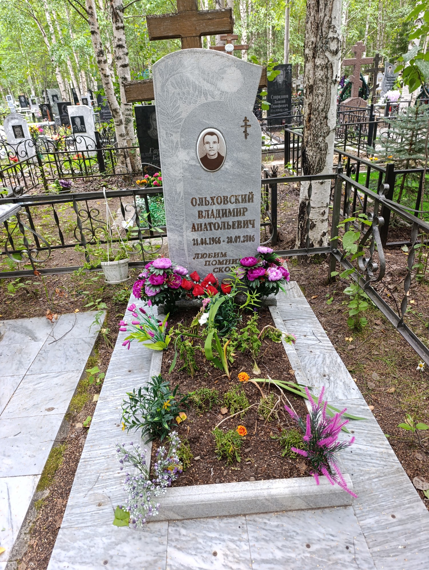 Ольховский Владимир Анатольевич