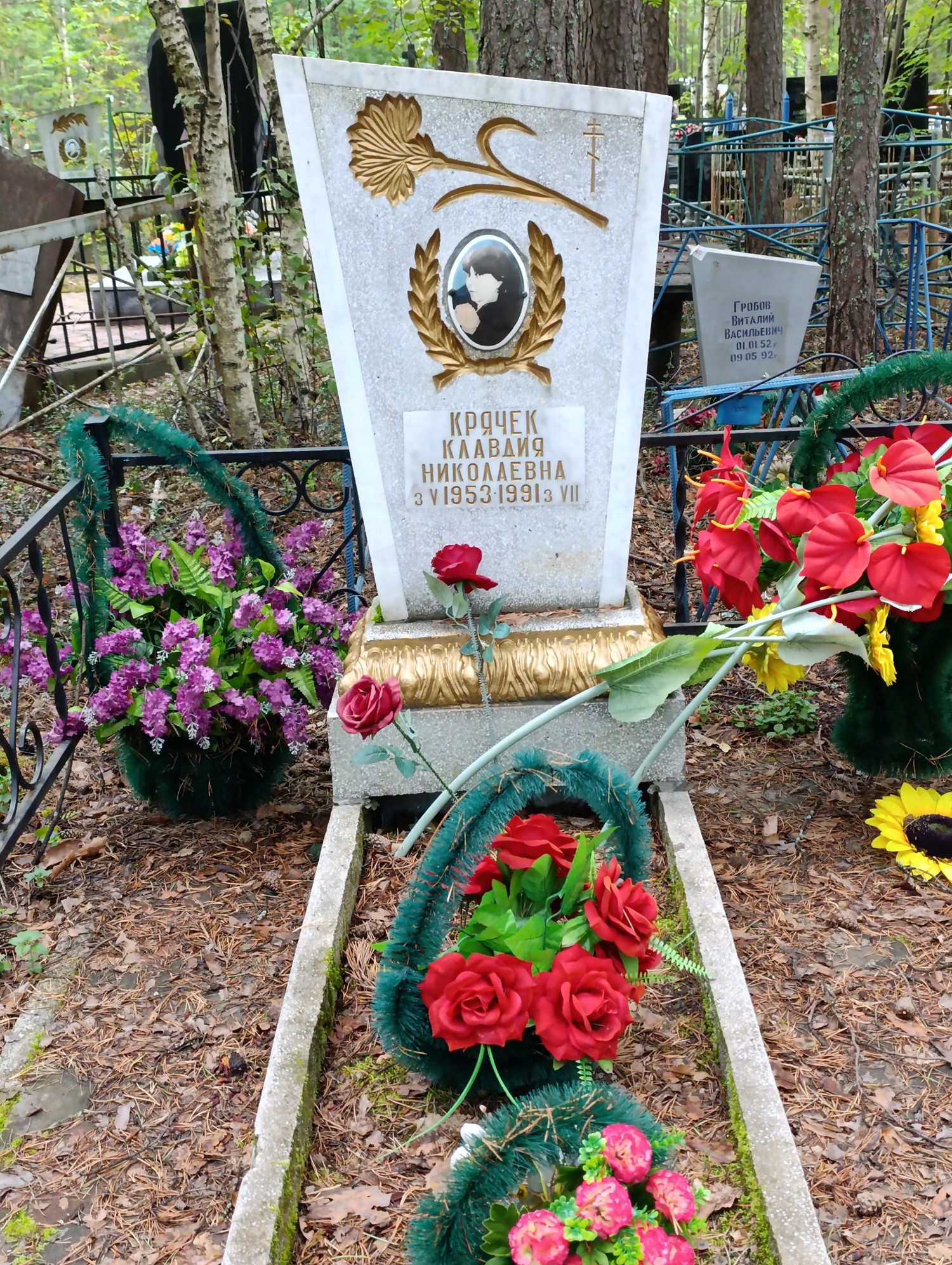 Крячек Клавдия Николаевна