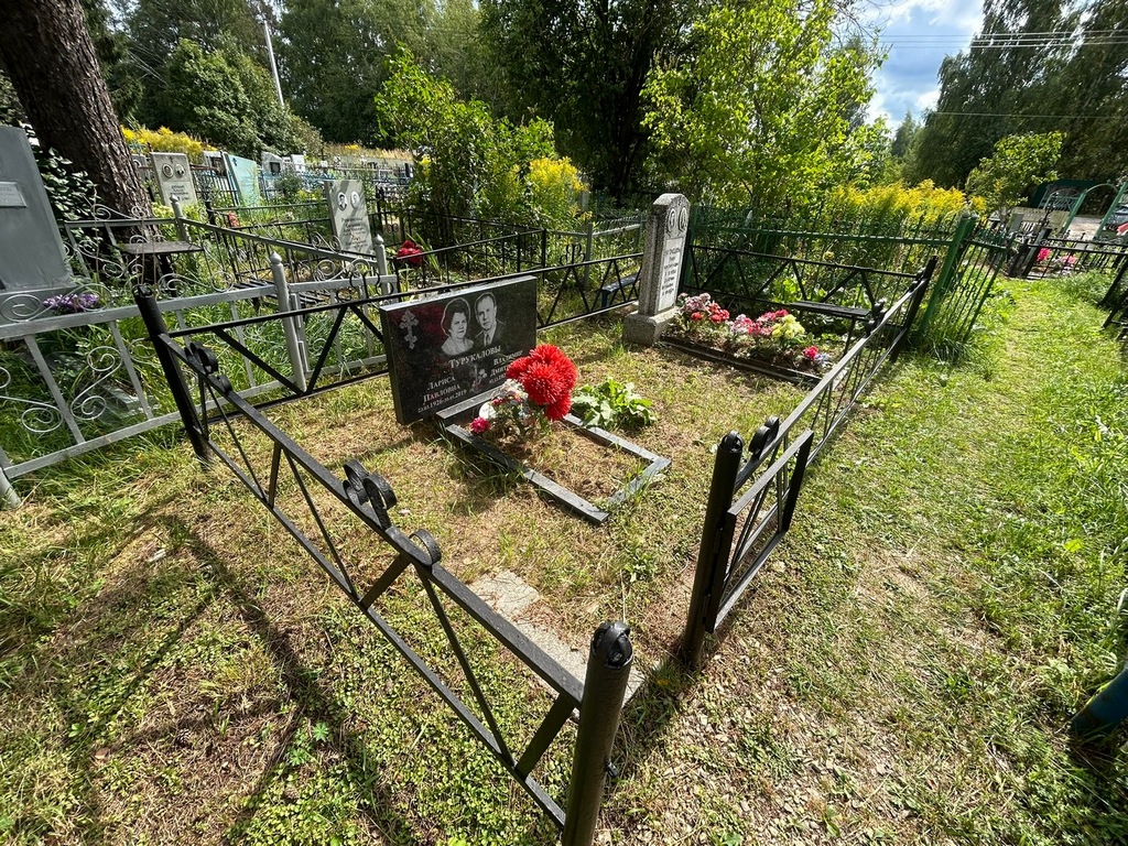 Турукалова Лариса Павловна