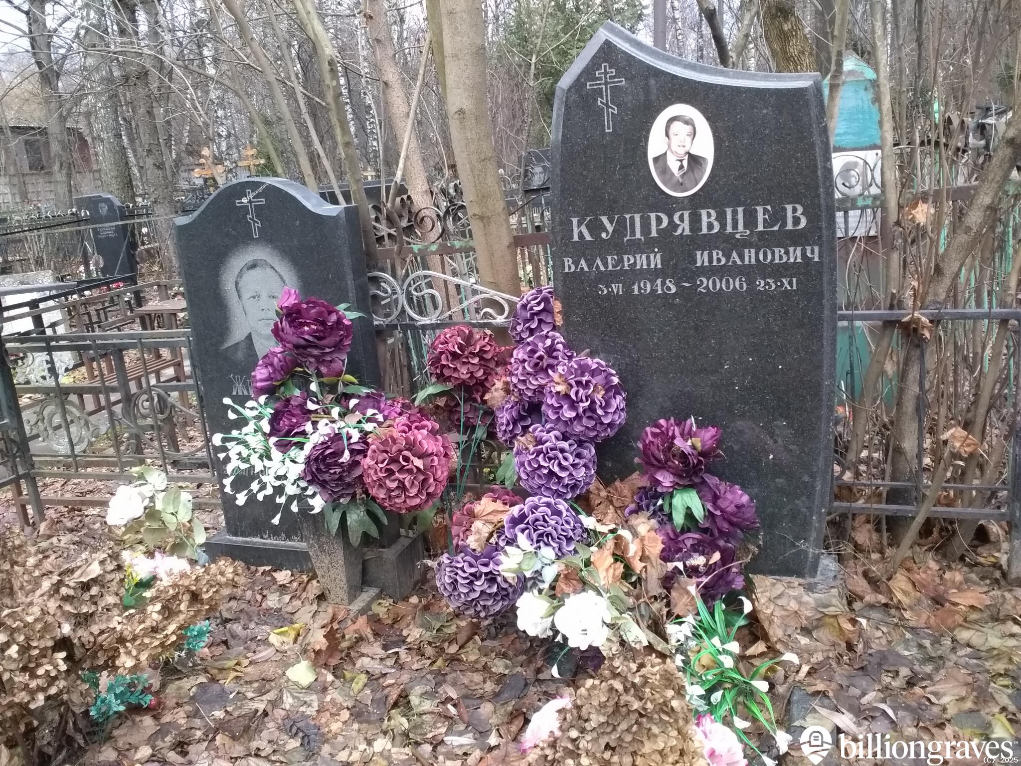 Кудрявцев Валерий Иванович