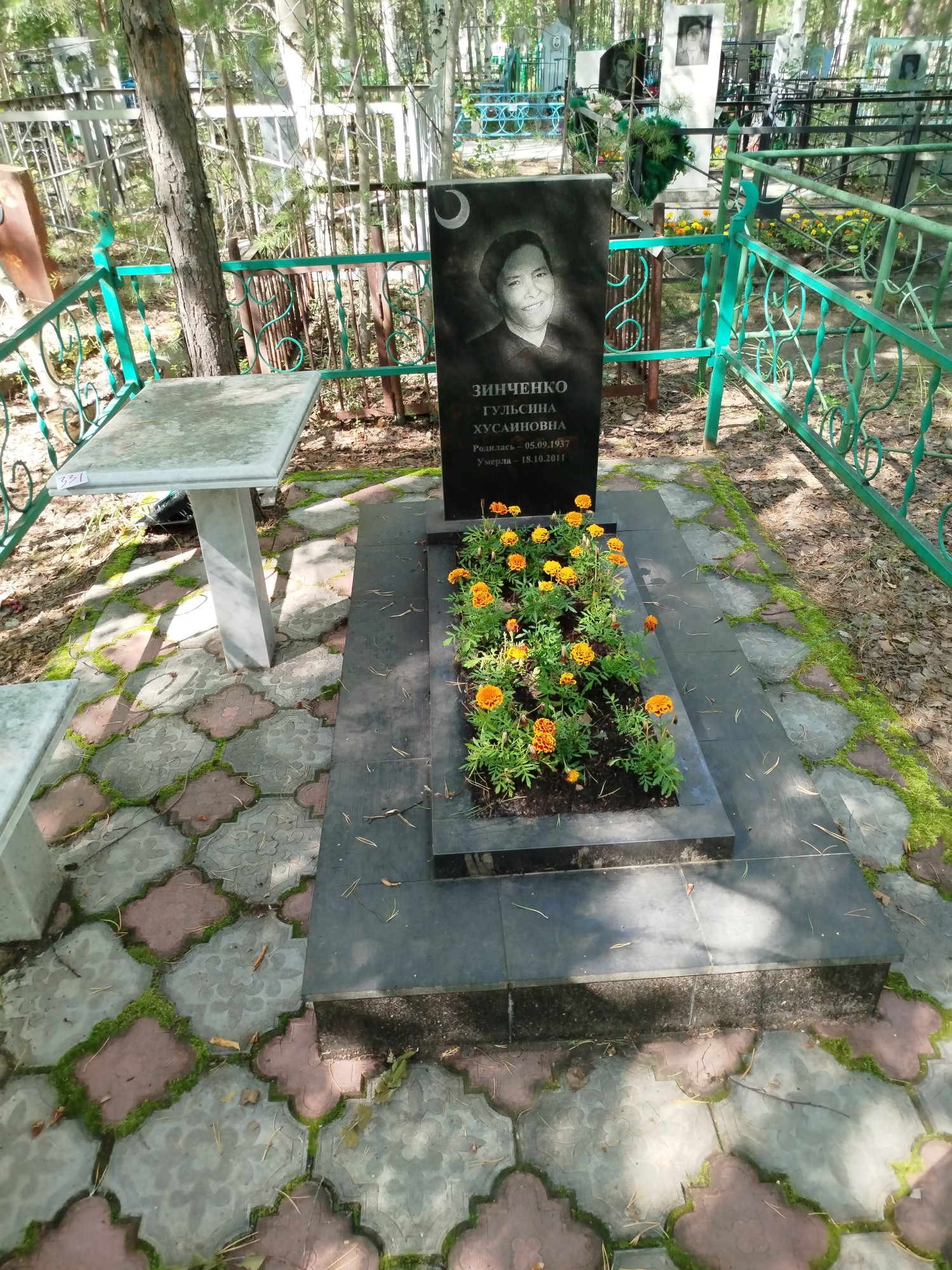 Зинченко Гульсина Хусаиновна