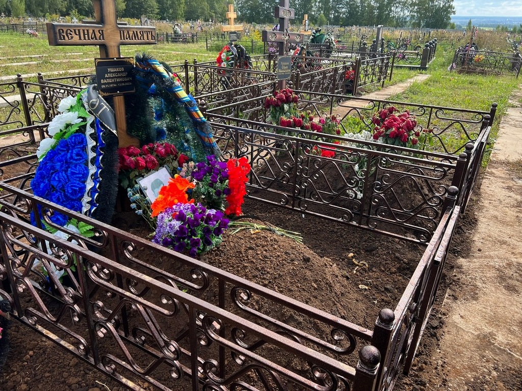 Ушаков Александр Валентинович