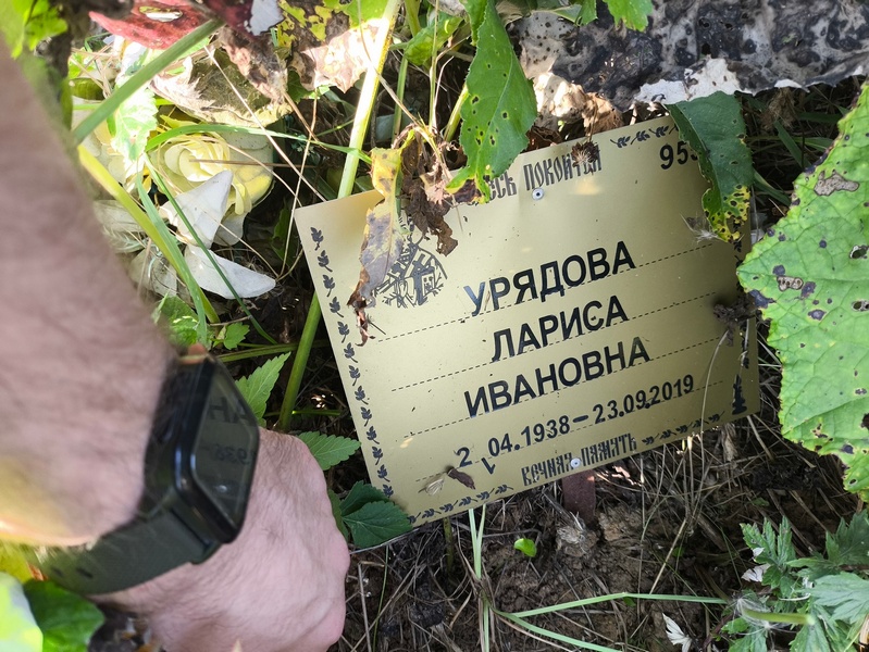 Урядова