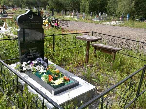 Галямов Марат Рамазанович