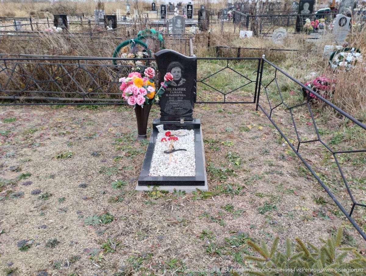Мельник Тамара Ильинична