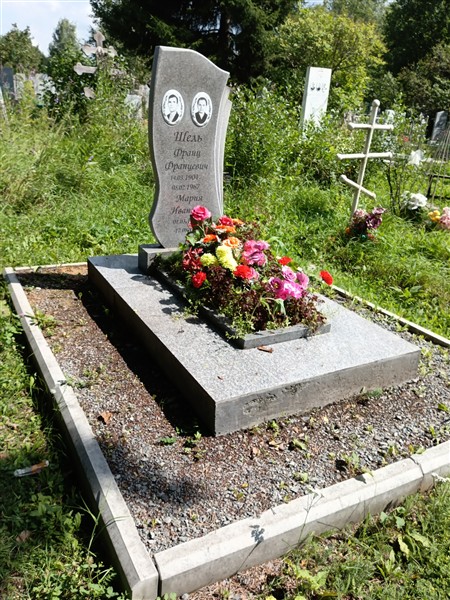 Шель Франц Францевич