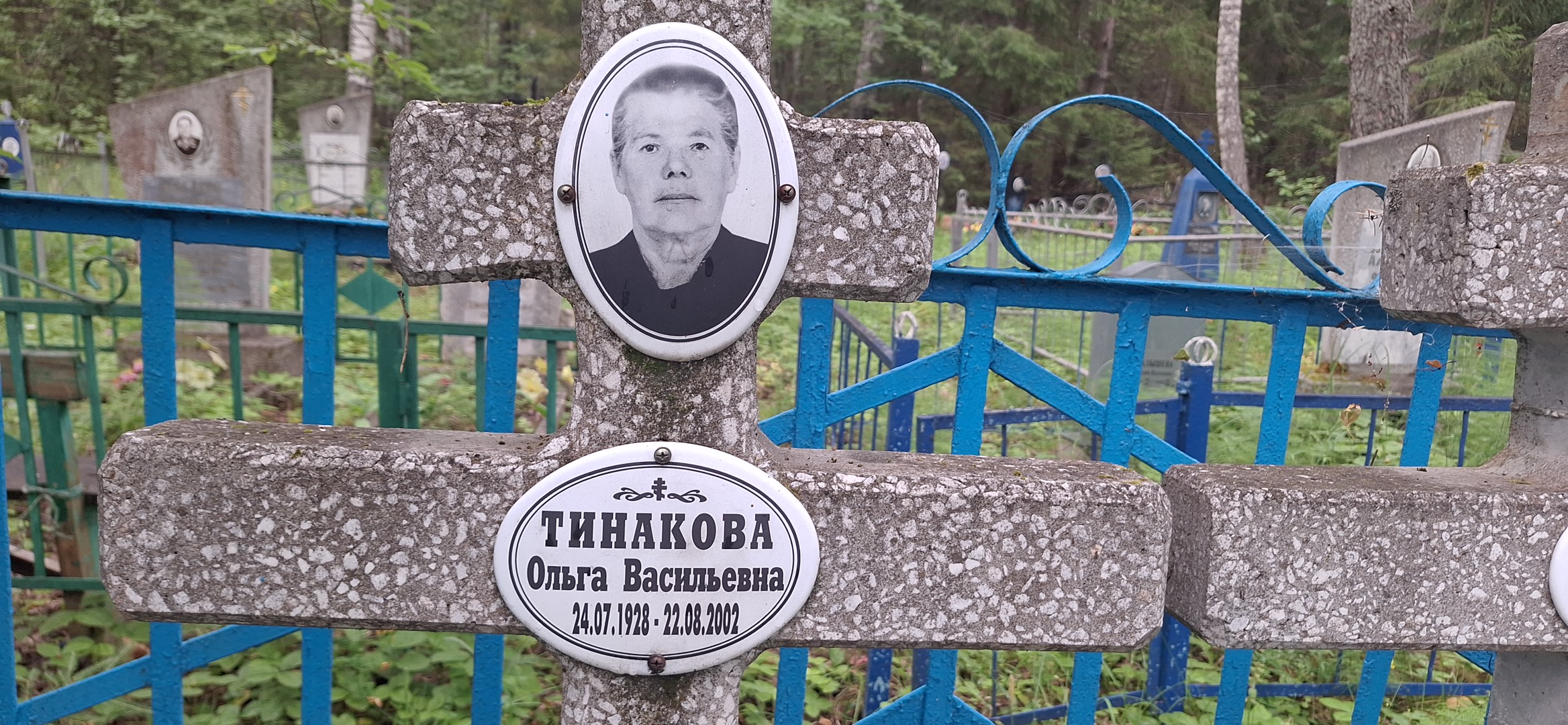 Тинаков Федор Павлович
