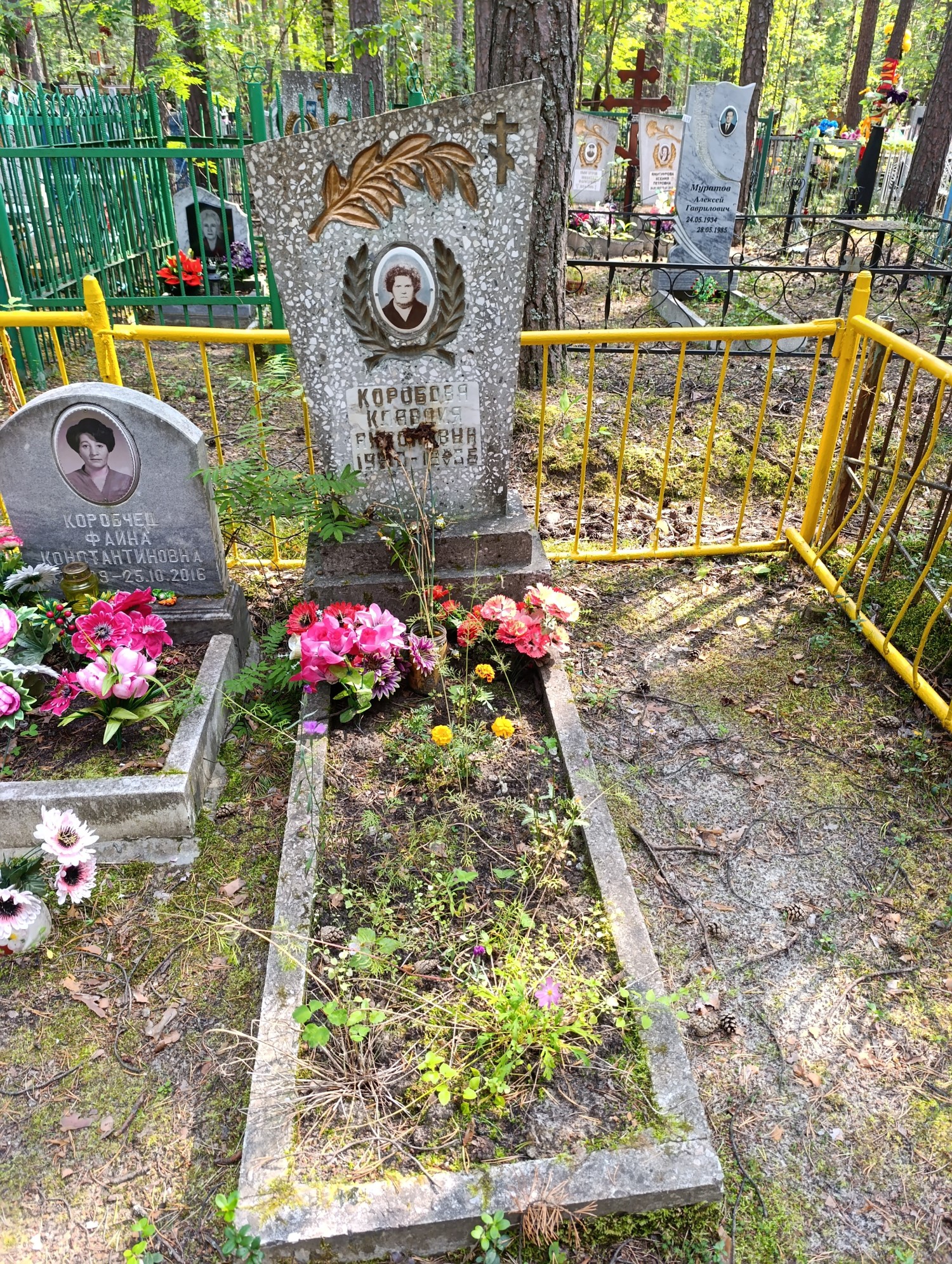 Коробова Клавдия Антоновна