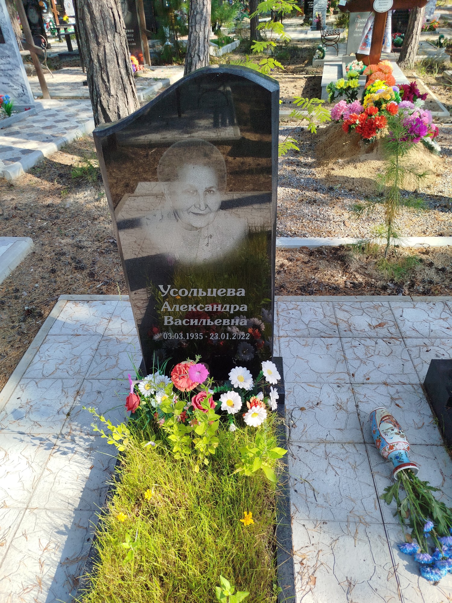 Усольцева Александра Васильевна