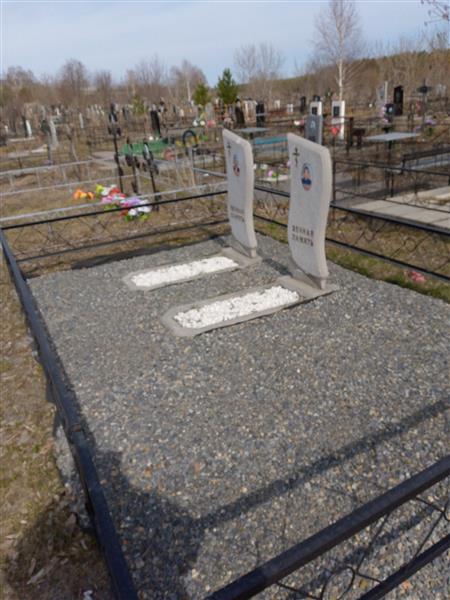 Хлиханов Александр Николаевич