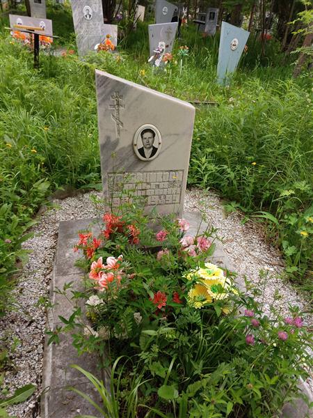 Половникова Ольга Осиповна
