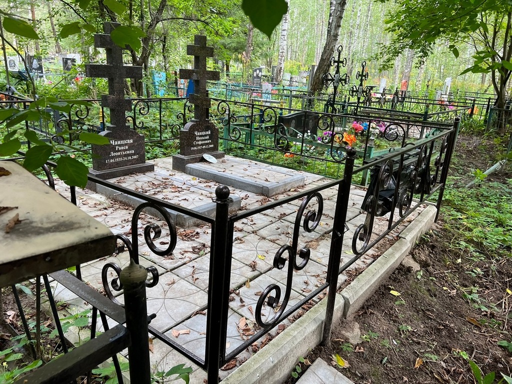 Чаицкая Раиса Леонтьевна
